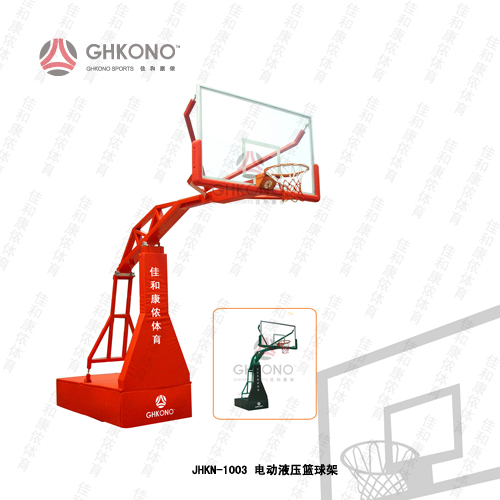 JHKN-1003 电动液压篮球架（合成）.jpg